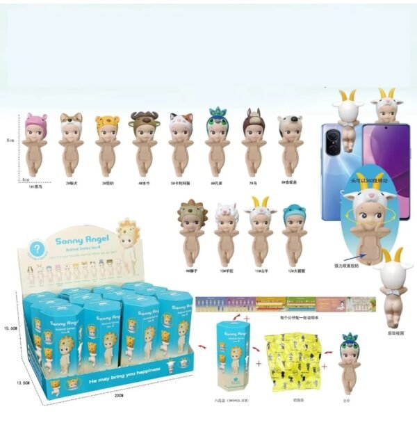 Sonny angel V4, Safari - Imagen 2